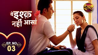 Ye Ishq Nahi Asaan  New Episode 03  Beintehaa  Dangal Tv Channel [upl. by Mollie]