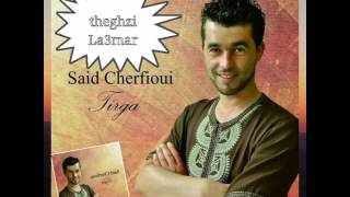 Said Cherfioui theghzi laamar [upl. by Shaia]