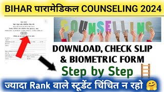 Bihar paramedical counselling 2024 date kab aayega  step by step biometric form fillup 2024 [upl. by Jake]