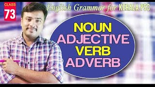 NOUN ADJECTIVE VERB amp ADVERB I English Grammar for PSCSSCRRB [upl. by Dukey]