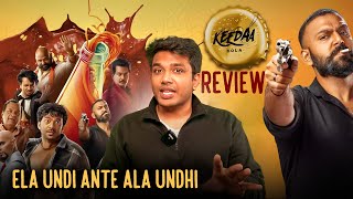 Keeda Cola REVIEW [upl. by Innej996]