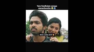 Akka Thambi pasam WhatsApp status full screen 😅 Thambi ya maraka Kudathu 🤭 Seriya Ma Ns edits 🥰 [upl. by Esilram]