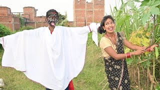 बिजूका के जाल में फंस गई पगली  Bhojpuri comedy [upl. by Amr564]