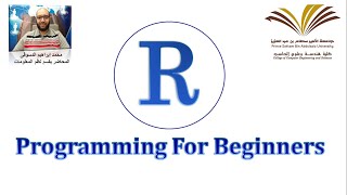 02   R For Beginners    Explore R studio    How to Use R Studio   بالعربي [upl. by Fleming877]