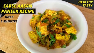 PANEER RECIPE IN JUST 5 MINS  High Protein Paneer Recipe For MUSCLE BUILDING WITH MACROS [upl. by Enwahs]