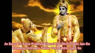 O Palanhare  Nirgun O Nyare  FULL Bhajan  By Lata Mangeskar from Film Lagaan with Lyrics [upl. by Mccord]