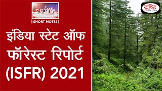 ‘India State of Forest Report 2021’ To The Point  Drishti IAS [upl. by Trebma]