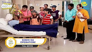 SODHI KA OPERATION I FULL MOVIE I Taarak Mehta Ka Ooltah Chashmah  तारक मेहता का उल्टा चश्मा [upl. by Hoag]