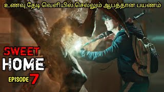 இது ஹீரோவின் MASS தெரியும் நேரம்Tamil voice over 2  AAJUNN YARO story Review amp explain in tamil [upl. by Anitap]