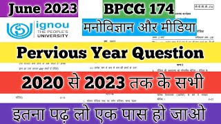 BPCG 174 important questions BPCG 174 Pervious Year Question BPCG 174 मनोविज्ञान और मीडिया IGNOU [upl. by Noseimaj]