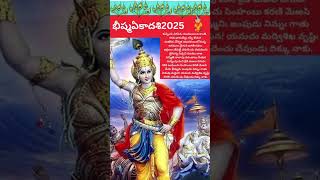 Death of Bhishma  Mahabharata  M ADVICE [upl. by Ditzel]