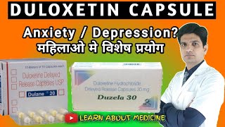 Duloxetine 20 mg in hindi  Duloxetine  Duloxetine 20 mg  Duzela 20 tablet in hindi [upl. by Hogue79]