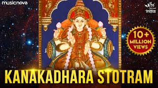 KANAKADHARA STOTRAM  Full Version Original  Lakshmi Stotram  Laxmi Devi Songs [upl. by Tecil]