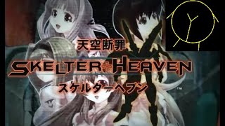 Tenkuu Danzato SkelterHeaven Русская Озвучка [upl. by Loriner859]