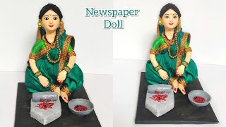 Indian traditional doll  newspaper doll  maharashtrian tradition  DIYCrafts  By Punekar Sneha [upl. by Ille]