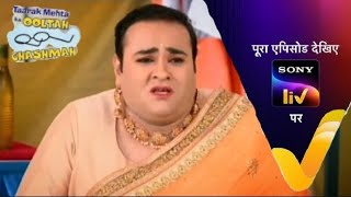 NEW Taarak Mehta Ka Ooltah Chashmah  Ep 4328  22 Feb 2025  Teaser [upl. by Lampert]