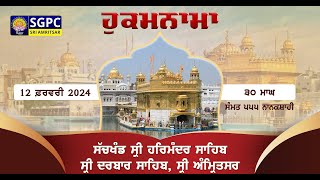 Hukamnama Sachkhand Sri Harmandir Sahib Sri Darbar Sahib Sri Amritsar  Monday  12022024 [upl. by Dirrej582]