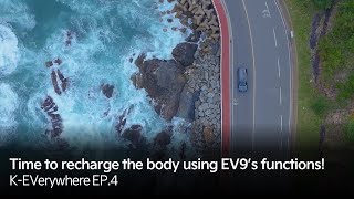 KEVerywhere EP4 Time to recharge the body and belly using EV9’s functions [upl. by Rosamond]