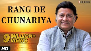 Rang De Chunariya by Anup Jalota  Anup Jalota Live In Concert  Bhakti Ras [upl. by Nerha547]