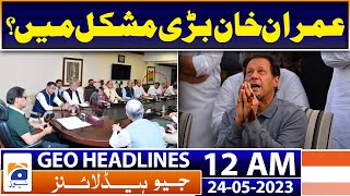 Geo News Headlines 12 AM  PTI  Imran Khan is in big trouble  24th May 2023 [upl. by Rondi]