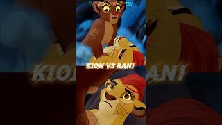 Kion vs Rani [upl. by Trixy]