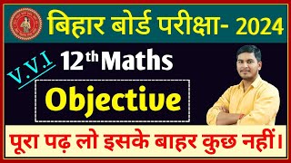 12th Maths VVI Objective  Bihar Board Exam 2024  ByAshutosh sir [upl. by Sera709]