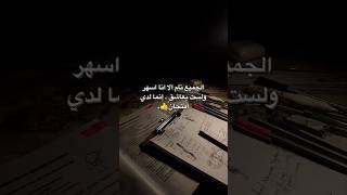 bac2025 bac bacdz بكالورياالجزائر explore shortsvideo [upl. by Dubois850]