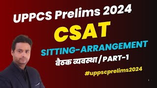 Sitting Arrangement in Reasoning Shortcuts  Sitting Arrangement in HindiReasoningTrickCSATNTPC [upl. by Blankenship770]