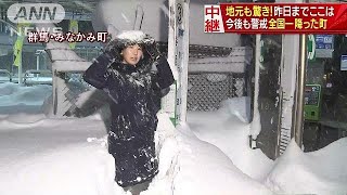 きのうまで雪なかった・・・“日本一降った町”の今は？171227 [upl. by Enitsuga]