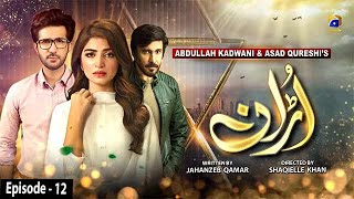 Uraan  Episode 12  15th September 2020  HAR PAL GEO [upl. by Brandea176]