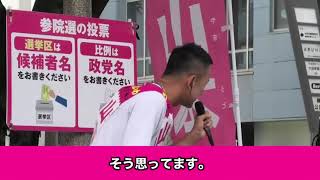 【山本太郎】一番ヤバいのが 竹中平蔵的ベーシックインカム [upl. by Wistrup]