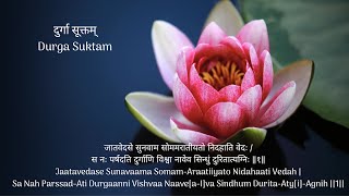 Durga Suktam With Lyrics Vedic Chanting  Sai Ganesh Nagpal  The Serene Swan Arts [upl. by Browning]