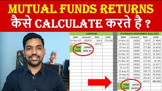 Mutual Funds Returns Calculator Lumpsum vs SIP Returns Calculation  MF Returns Calculation [upl. by Onifur]