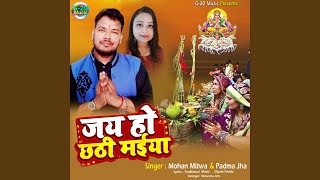 Jai Ho Chhathi Maiyya Chhat Geet [upl. by Eidnahs]