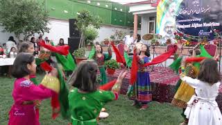 Attan dance by AFCECO children [upl. by Corabel]