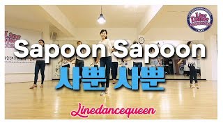 Sapoon Sapoon사뿐 사뿐 Line Fit Dance Hantos Djay  Balli di Gruppo Demo l 라인댄스 [upl. by Cressy]