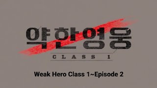 Weak Hero Class 1【Episode 2】English Sub [upl. by Mersey]