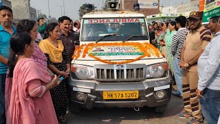 Body Donation after Death Premi Lalit Kumar Insan Ji Block Sangrur [upl. by Huppert902]