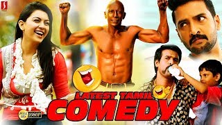 Tamil Mix Comedy Tamil Funny Scene HD 1080 Tamil Non Stop Comedy Latest Upload 2019 [upl. by Japha]