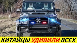 КИТАЙСКИЙ ГЕЛИК 2025 ГОДА ОКАЗАЛСЯ ЛУЧШЕ ОРИГИНАЛА BAIC BJ80 ДОСТУПНЫЙ ГЕЛЕНДВАГЕН ИЗ КИТАЯ [upl. by Flavio]