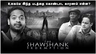 The Shawshank Redemption 1994  Retro Review in Tamil  MrGK Movie Man [upl. by Candless]