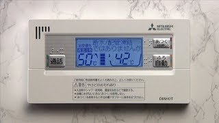 エコキュート「凍結によりお湯や水が出ない」【三菱電機公式】 [upl. by Almena]