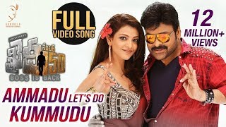 Ammadu Lets Do Kummudu Full Video Song  Chiranjeevi  Kajal Aggarwal  Rockstar DSP [upl. by Bortman]