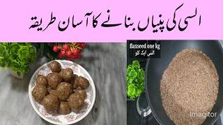 Alsi ki Pinni Banane ka TarikaPunjabi Alsi ki Pinni Recipe  flaxseed recipe [upl. by Farrar]