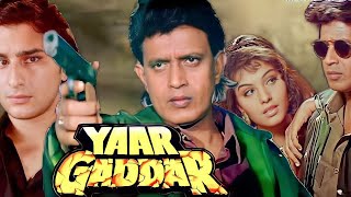 Yaar Gaddar 1994 Full Movie Hindi Best Unknown facts amp About  Mithun Chakraborty  Saif Ali K [upl. by Emerald]