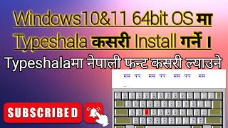 Typeshala in windows 10amp11 64bit OS Use of Nepali tyiping font in Typeshala 😊👍 [upl. by Assillam504]
