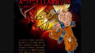 DBZ Goku Super Saiyan Theme [upl. by Riba]