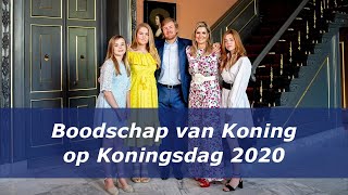 Boodschap van Koning WillemAlexander op Koningsdag 2020 [upl. by Esyahc]