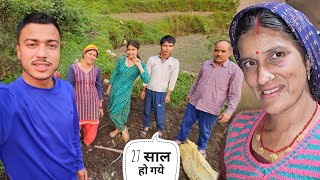 चाचा जी नें बतायी माँ और पापा की शादी की बात ।। Pahadi Lifestyle Vlog ।। Namaste Pahad Ashutosh Negi [upl. by Beverle]