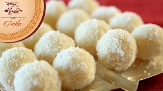 Instant Coconut Laddu  Recipe by Smita Deo in Marathi  Quick Ladoo  Easy Indian Sweet Dessert [upl. by Sharma]